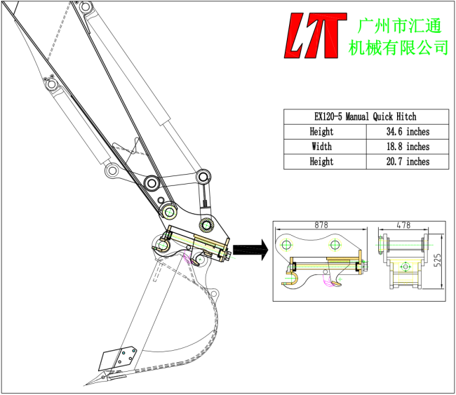 High Strength Excavator Quick Coupler Hydraulic Quick Hitch Coupler