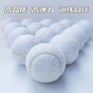 ลูกเทนนิสสำหรับเด็ก ระดับ 3 สีส้ม แรงกดต่ำ เด้งช้า เหมาะสำหรับฝึกซ้อม จูเนียร์ ผู้เริ่มต้น และการแข่งขัน - Product Image 3