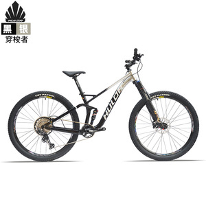 Bicicleta de Montaña Huldabike Shuttle de 29 Pulgadas, Aleación de Aluminio, Suspensión Completa, 12 Velocidades, Bicicleta de Trail - Product Image 4