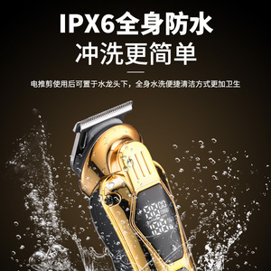 Tondeuse à cheveux électrique à affichage LED, étanche IPX6, corps métallique, moteur brossé, alimentée par batterie, pour hommes - Product Image 5
