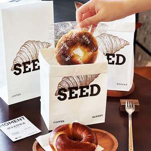 Sacs en papier kraft brun classiques écologiques de taille personnalisée avec logo de boutique, fond carré blanc pour pizza - Product Image 4