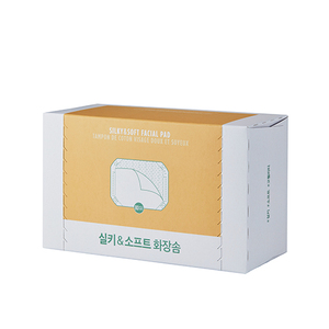 Strumenti di bellezza quotidiani morbidi e setosi dischetti cosmetici ecologici in cotone per la pulizia del viso e struccante uso naturale - Product Image 1