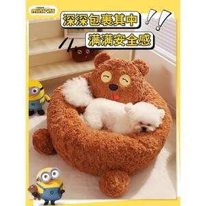 Minions Collaboration Series TIM Bear Pet <b>Bed</b>, Cat <b>Bed</b>, Winter Warm Dog <b>Bed</b>, Small Dog Teddy Pet Supplies - Product Image 1