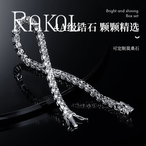 Pulsera de tenis Rakol BP051 clásica con microincrustaciones de circonita cúbica, chapada en oro blanco, hecha a mano, con cuentas, ideal para regalo. - Product Image 2