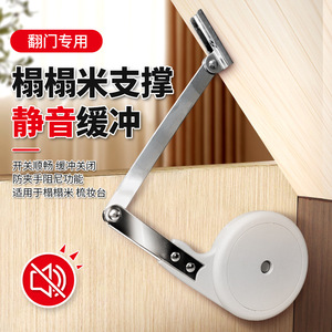 Support de porte Taiyusheng, amortisseur hydraulique pour portes battantes, meubles de cuisine - Product Image 1
