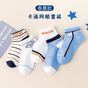 Calcetines de barco 2025 venta al por mayor moda nuevos calcetines de tubo de malla de verano en dibujos animados niños niño niñas calcetines de barco transpirables - Product Image 3