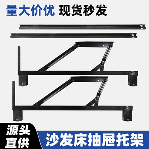 Thousand-centimeter Eye <b>Sofa</b> <b>Bed</b> Hinge With Slide Rails Black <b>Pull</b>-<b>out</b> Frame Hardware For Functional <b>Sofa</b> <b>Bed</b> - Product Image 5