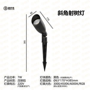 Lámpara LED para Árboles, Impermeable, Iluminación Inferior para Árboles, Foco para Paisajes, Proyector para Jardín, Lámpara de Enchufe para Exteriores, Iluminación para Césped - Product Image 6