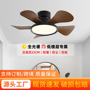 <b>Ceiling</b> <b>Fan</b> With Led Light 220V Flush Mount For Bedroom Study Quiet Operation Fixed Blade Design - Product Image 4