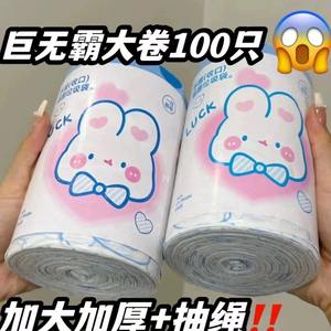 Bolsas de Basura Desechables Blue Heart Rabbit, Bolsas de Limpieza Grandes con Cordón, Reforzadas, para Cocina y Hogar - Product Image 4