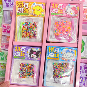 Ensemble de perles créatives Perler de 23 cm, jouet DIY pour enfants et étudiants, cadeau artisanal - Product Image 3
