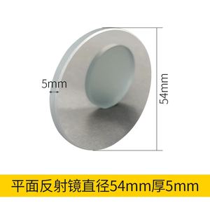 Cermin Aluminium Optik Ukuran Berbeda yang Dapat Disesuaikan, Kaca Berlapis Perak, Cermin Reflektif Laser - Product Image 4