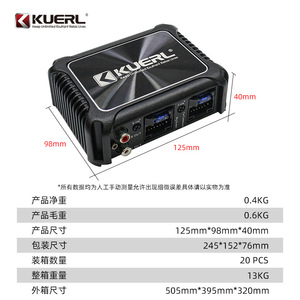 เครื่องขยายเสียงรถยนต์ Kuerl 4 แชนแนล พร้อม DSP ในตัว สำหรับโทรศัพท์หน้าจอใหญ่ระบบแอนดรอยด์โดยเฉพาะ - Product Image 2