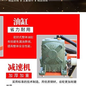 Chariot de distribution d'huile électrique 200L en acier et plastique, chariot de transport industriel à bascule manuel rechargeable - Product Image 3