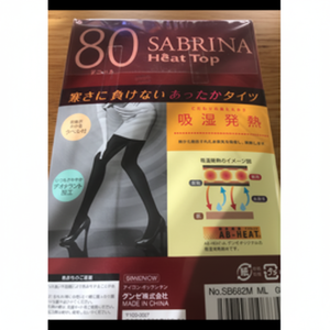 Lot de 2 collants thermiques ML noirs 80D - Product Image 1