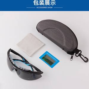 Lunettes de cyclisme Xq-Hq XQ-252, polarisées, anti-poussière, pour sports de plein air - Product Image 2