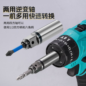 Niu Xiang Electric Drill Inverter Spindle 1/2 Square Hex Shank Dual Use Professional Alloy Reverse Rotation - Product Image 1