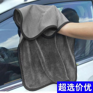 Serviette de lavage auto JYNB 30x40cm 40x40cm 40x60cm 60x90cm Gris, absorbante, pour véhicule - Product Image 5