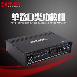 เครื่องขยายเสียงรถยนต์ Kuerl 1000.1D Mono กำลังขับ 1000 วัตต์ สำหรับใช้ในรถยนต์ - Product Image 2