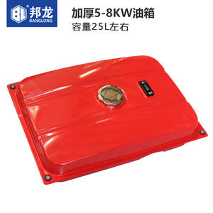 Envío Directo, Conjunto de Tanque de Combustible para Generador de Gasolina de 2-8kW, Nuevo, Gran Capacidad, Calidad Original, 12V, Material de Acero - Product Image 2