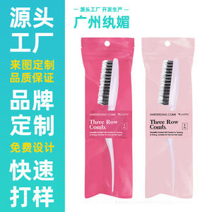 Hair Styling Brush <b>Rat</b> <b>Tail</b> <b>Comb</b> Large Nylon Teeth Portable Travel Use ABS Nylon Material Guangzhou Origin - Product Image 4