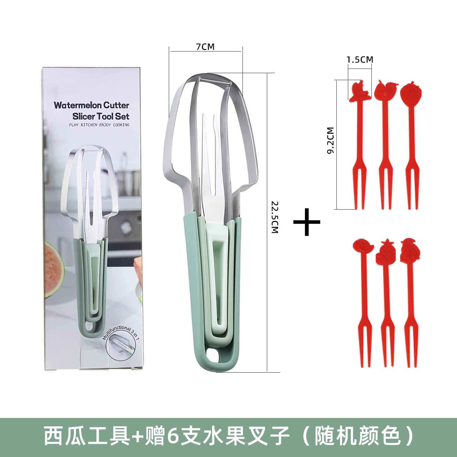 Verde [en caja] + Tenedor de fruta