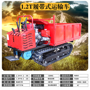 Transportador de orugas de 3 toneladas con motor diésel y transmisión manual para uso en montaña, bosque y pantano. - Product Image 2