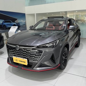 Offre Spéciale Changan X5 PLUS 2026 2ème Génération 1.5L MT Luxe Essence <span class=keywords><strong>Voiture</strong></span> Neuve Économique Chine à Vendre en Algérie et aux EAU - Product Image 1