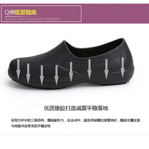 BOYA Wholesale Best Girl Retail Nonslip Anti slip <strong>Clogs</strong> <strong>Kitchen</strong> Esd Leather Working Anti slip Chef Shoes - Product Image 5