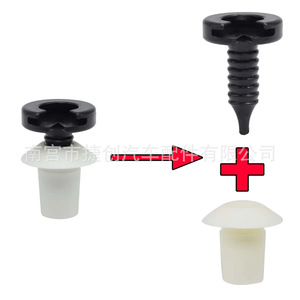 Clips de Fijación para Paneles de Puerta de Land Rover Defender, Juego de 52 Piezas para Reemplazo y Reparación de Sujetadores Automotrices - Product Image 2