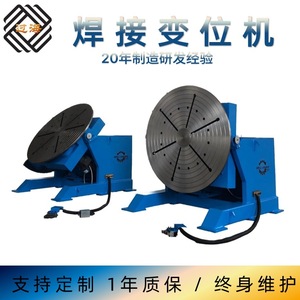 เครื่องเชื่อมแบบหมุนปรับตำแหน่งได้ 0.5-3.5 รอบต่อนาที ควบคุมด้วยมือ หมุนได้ในแนวนอน อุปกรณ์เชื่อม - Product Image 4