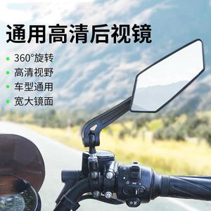 Espejo Retrovisor para Bicicleta UUISD, Par Negro, Aleación ABS, Espejo Duradero para Motocicleta y Bicicleta Eléctrica - Product Image 5