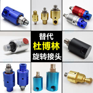 Rotations à Haute Vitesse Teder - Remplacement pour les Pièces Pneumatiques DEUBLIN Séries 1116/1109/2400 pour le Forage en Trou Profond - Product Image 5