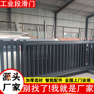 Aluminum Alloy Automatic Sliding <b>Door</b> Folding <b>Screen</b> Commercial Modern Design AC 220 V Remote Control - Product Image 3