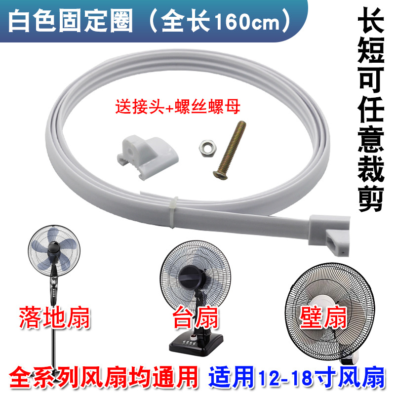 ตาข่ายสีขาว [เหมาะสำหรับขนาด 12-18 นิ้ว] ต้องตัดแต่ง