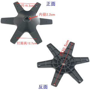 Base de Brida Hexagonal de Plástico de 30.5cm para Secadora Haier XQS70-Z9288 M9288, Pieza de Lavadora - Product Image 1