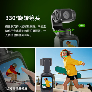 กล้องแอคชั่น 4K พกพา พร้อมระบบติดตามใบหน้า และกิมบอลขนาดพกพา สำหรับการเดินทางกลางแจ้งและวีล็อกกิ้ง รุ่น M105 - Product Image 4