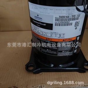 คอมเพรสเซอร์ดิจิตอลแบบสโครล Emerson Copeland รุ่น ZWD61KA-TFD-532 5 แรงม้า ใช้สารทำความเย็น R410A สำหรับชุดทำความเย็น - Product Image 5