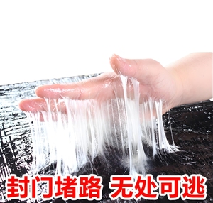 Hot-Bán siêu keo rat-Giết chết Ma Thuật Chăn dính rat chăn sâu bệnh bẫy - Product Image 5