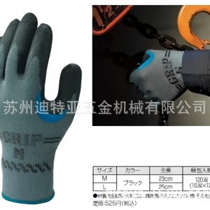 Guantes de Trabajo Showa 330 con Palma Recubierta de Nitrilo, Talla L, para la Industria de la Construcción - Product Image 5