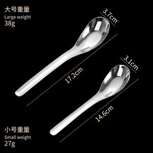 ช้อนสแตนเลส 304 แบบจีน ทรงแบน สำหรับป้อนอาหารเด็ก ใช้ในโรงอาหาร สีพื้น ดีไซน์ทรงตรง - Product Image 4