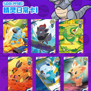 Japon Anime Périphérique Poke Moned Jeu Trading Collection Cartes Rare Pikachu <span class=keywords><strong>Charmander</strong></span> CCG Cartes Jeu de Société Jouets pour Enfants - Product Image 2