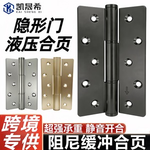 Charnière hydraulique amortie Kaishengxi en alliage d'aluminium de 3,5 mm, silencieuse, pour portes d'hôtel en bois - Product Image 4