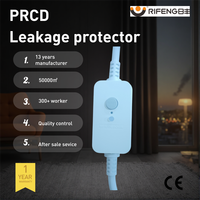 RIFENG 2P+PE Disjoncteur différentiel de type séparé à usage industriel PRCD pour appareils électriques CE pour IEC IP55 Étanche