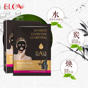 Soins de la peau Cosmétiques Charbon de bois Peel Off Nettoyage en profondeur Masque facial noir Dissolvant de points noirs activé - Product Image 6