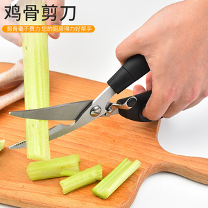 Stainless Steel Kitchen Scissors 6in Black Blade For <b>Chicken</b> Bone Cutting Multi Functional Household Use - Product Image 3