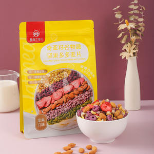 Graines de Chia croustillantes 400g, flocons <span class=keywords><strong>d</strong></span>'avoine aux fruits, noix, pêche, fraise, consommation à sec - Product Image 4