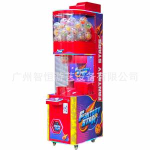 Ball From the Sky <b>Drop</b> Gashapon Machine Winning Play 1.4 M 1.8 M Export English Factory Direct Sales - Product Image 5