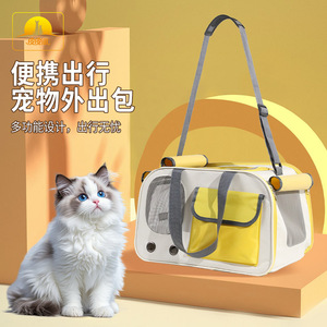 Cat <b>Backpack</b>, <b>Large</b> Capacity Portable Pet Bag, Stylish and Simple Oxford Cloth Shoulder/Handbag, Breathable Cat Bag - Product Image 3