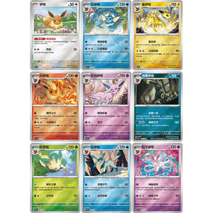 Poke Mon CSV9.5C <span class=keywords><strong>Glaceon</strong></span> Coin Set Caja Individual de Monedas Temáticas de Ice Eeveelution con Protección para Tarjetas y Paquetes Versión SC - Product Image 3